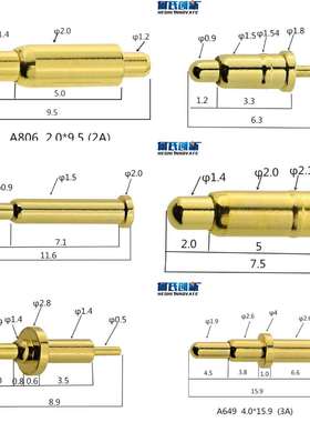 A559定制优质pogopin.探针、伸缩 弹簧顶针、铜插针充电插针镀金