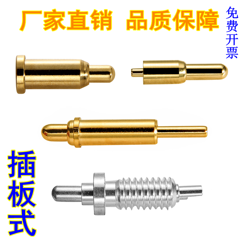 何氏创新弹簧顶针测试推荐