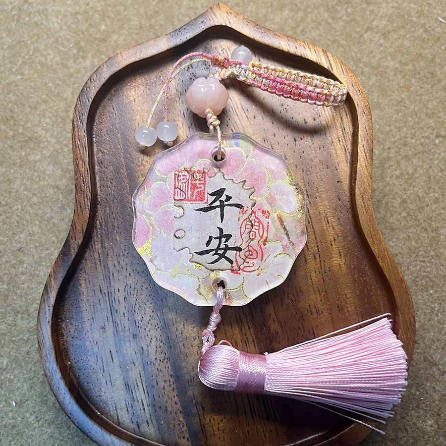 手工挂件，可定制文字