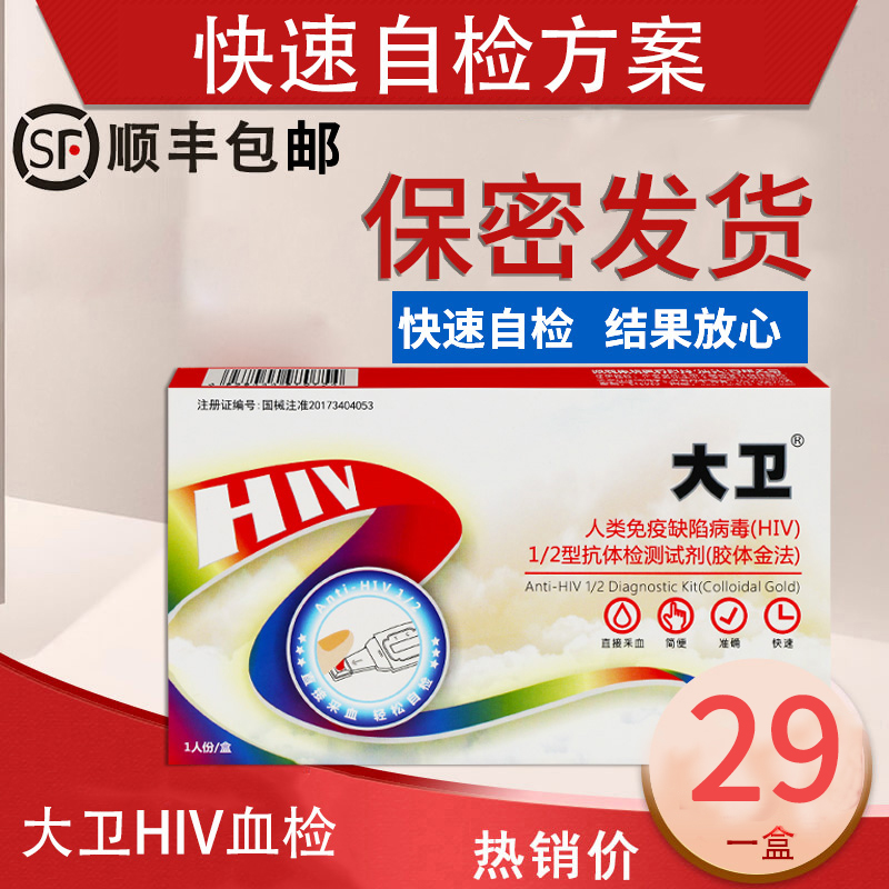 血液病知识问答手册