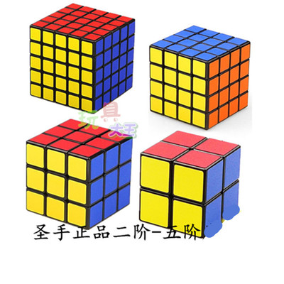 圣手三阶顺滑学生魔方送教程