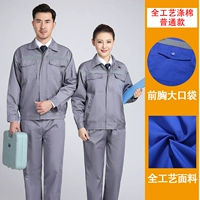 Обычный полноценный мастерство Полиэфир Хлопко Свето -Серый