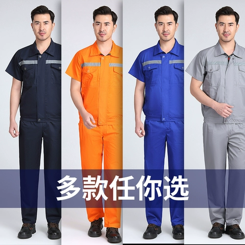 Летний мужской тонкий светоотражающий лонгслив, комбинезон, короткий рукав