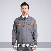 Темно -серый толстый верх