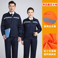 Синий летний тонкий лонгслив