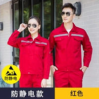 Антистатический красный чай улун Да Хун Пао