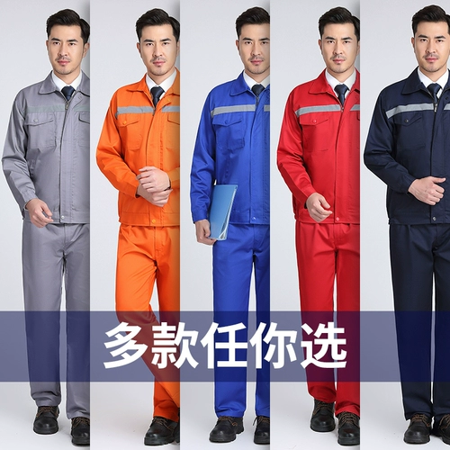 Осенний светоотражающий комбинезон