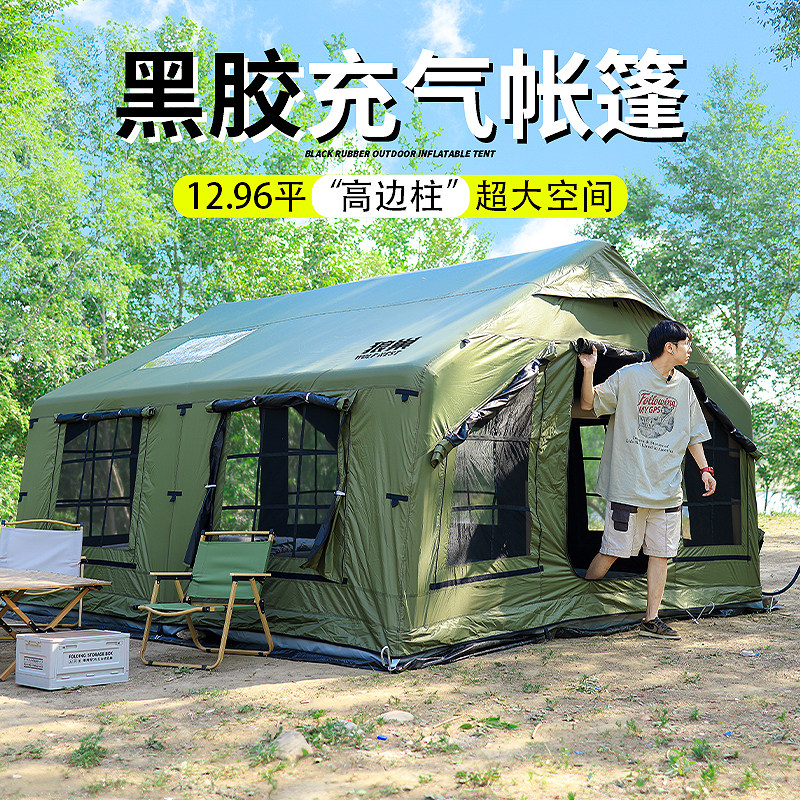 绿色黑胶充气帐篷野外露营户外帐篷便携式自动防晒防雨营地野餐