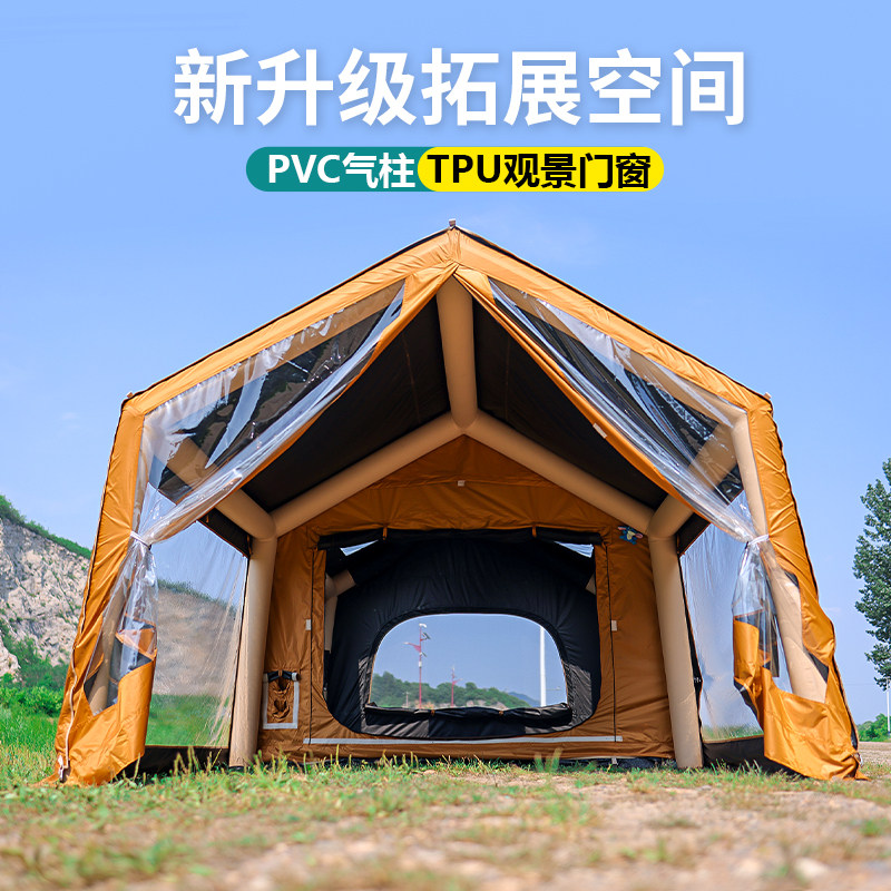 黑胶防晒自动充气帐篷免搭户外露营过夜防雨加厚野外露营装备全套