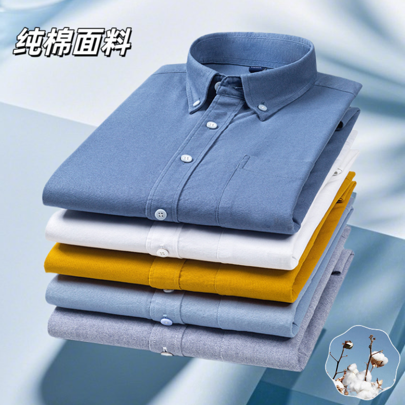 纯棉男士长袖衬衫春季新款纯色中年商务休闲衬衣免烫全棉寸衫