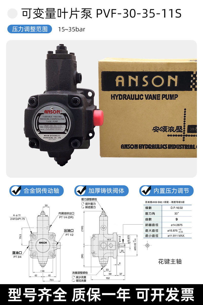 Variant 6002508374519