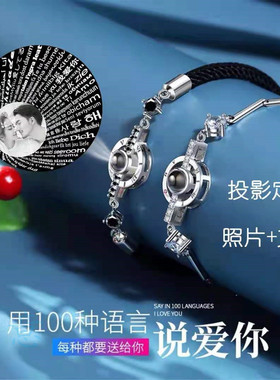 情侣闺蜜合金锆石定制文字照片