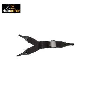 美国原装RideSafer/艾适 穿戴式安全座椅 Delight-NTP 配件2
