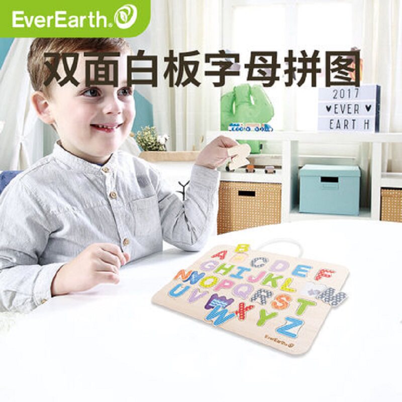 德国EverEarth 字母双面拼图