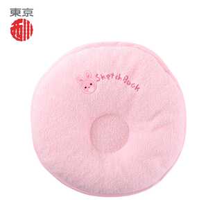 日本原装西川 经典款甜甜圈婴儿定型枕 小号 0~3个月