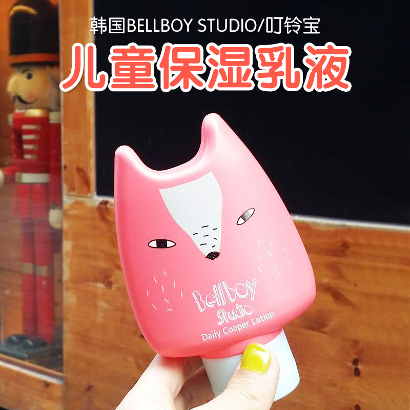 韩国进口bellboy studio叮铃宝婴儿童宝宝小孩保湿乳液面霜润肤霜