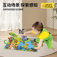 K's kids/奇智奇思 布書總動員系列 6個月以上