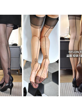 全集无弹力系列店主实拍欧美复古中缝波点暗花纯尼龙玻璃丝长筒袜