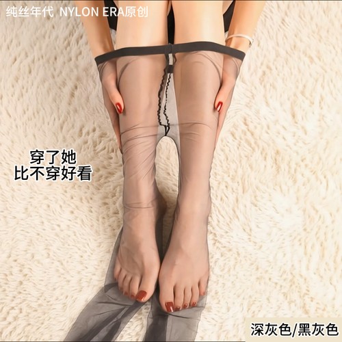 0d一线裆开裆闭裆连裤袜隐形脚型
