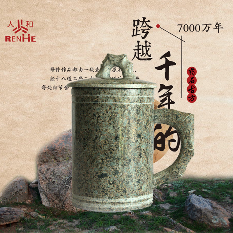 麦饭石杯官方正品补充矿物质带盖