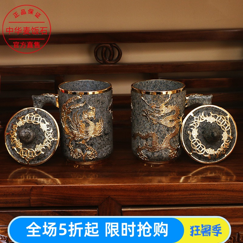 麦饭石杯镀24k黄金净水养生礼品
