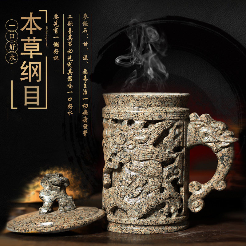 天然麦饭石水杯设计感小众礼品复古茶杯经典马克杯茶具镂空龙杯子