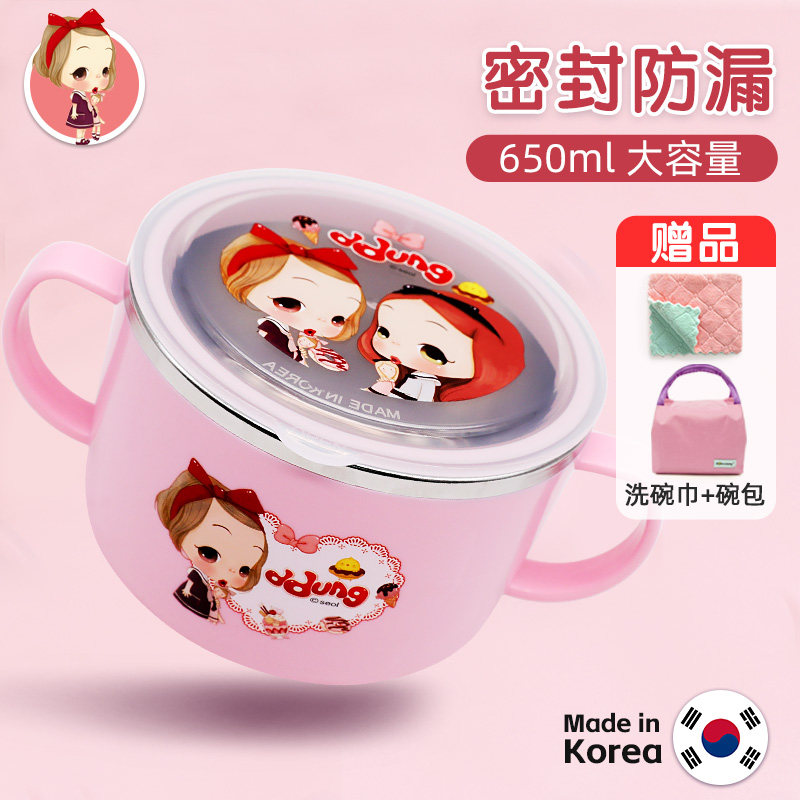 韩国进口儿童饭碗 304不锈钢卡通学生餐具防烫带盖大容量手柄汤碗