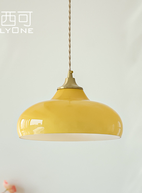 洛西可 现代简约黄色玻璃小吊灯 法式清新少女卧室床头吧台灯具