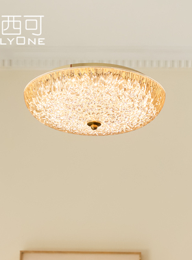 洛西可 现代简约水波纹吸顶灯 轻法超薄轻奢卧室儿童房护眼灯具