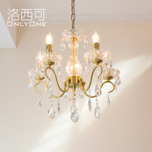洛西可 美式复古蜡烛小吊灯 法式宫廷卧室餐厅衣帽间全铜水晶灯具