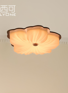 洛西可 中古布艺吸顶灯 复古新中式侘寂风餐厅卧室客厅奶油风灯具