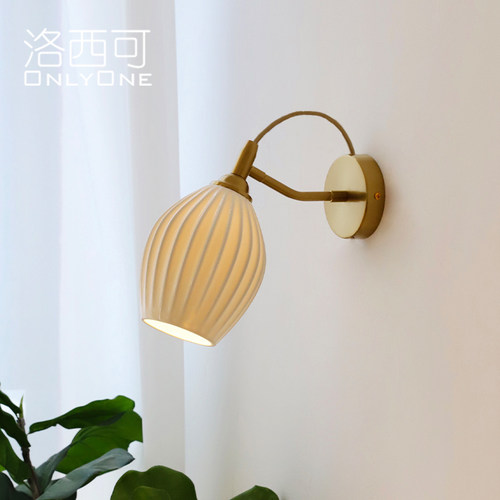 现代法式壁灯客厅卧室陶瓷奶油