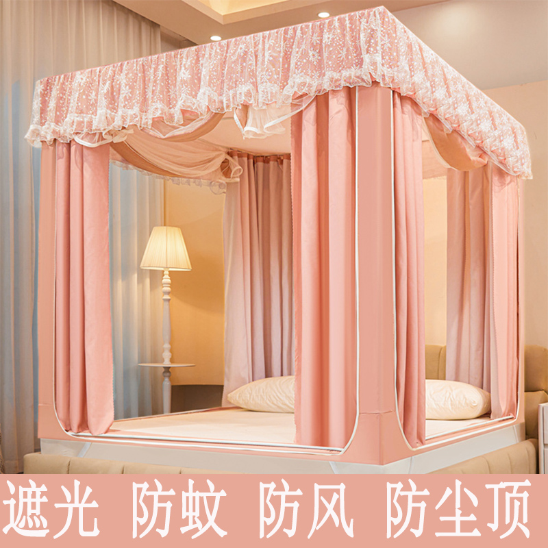 遮光蚊帐床帘全封闭拉链一体式坐床防尘顶方顶家用双层隐私防摔