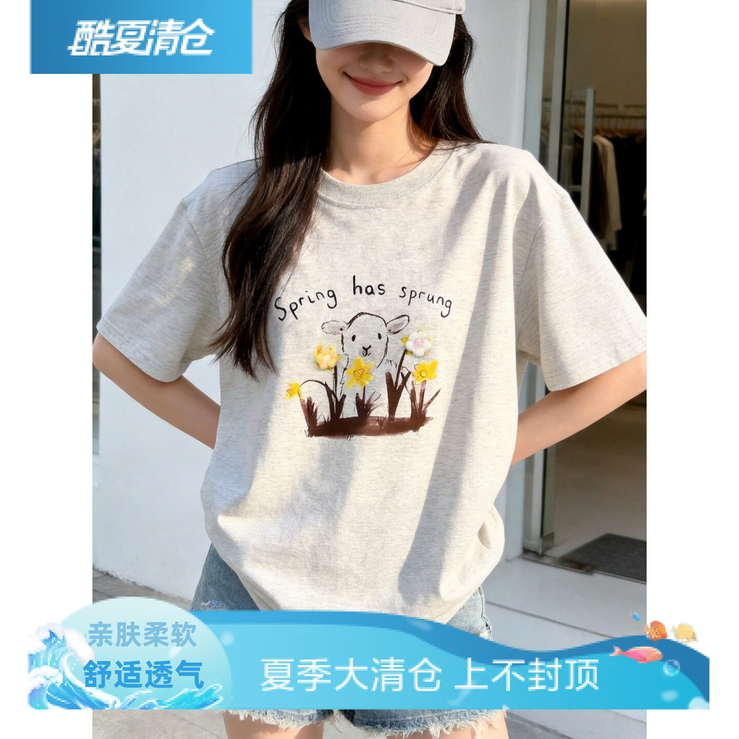 短袖街头适中印花棉落肩袖女舒适