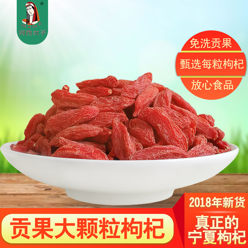 Õý×ÚèÛè½×ÓÄþÏÄ¡¿500g·ÇÌØ¼¶ÌìȻҰÉú´¿ÕýÆ·ÖÐÄþ×ÔÈ»ºìÃâϴС°ü×°