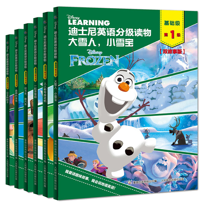 正版迪士尼英语分级读物基础级第1级全套6册幼儿英语启蒙教材儿童英文绘本故事书分级阅读一二年级小学生课外阅读童趣英语书