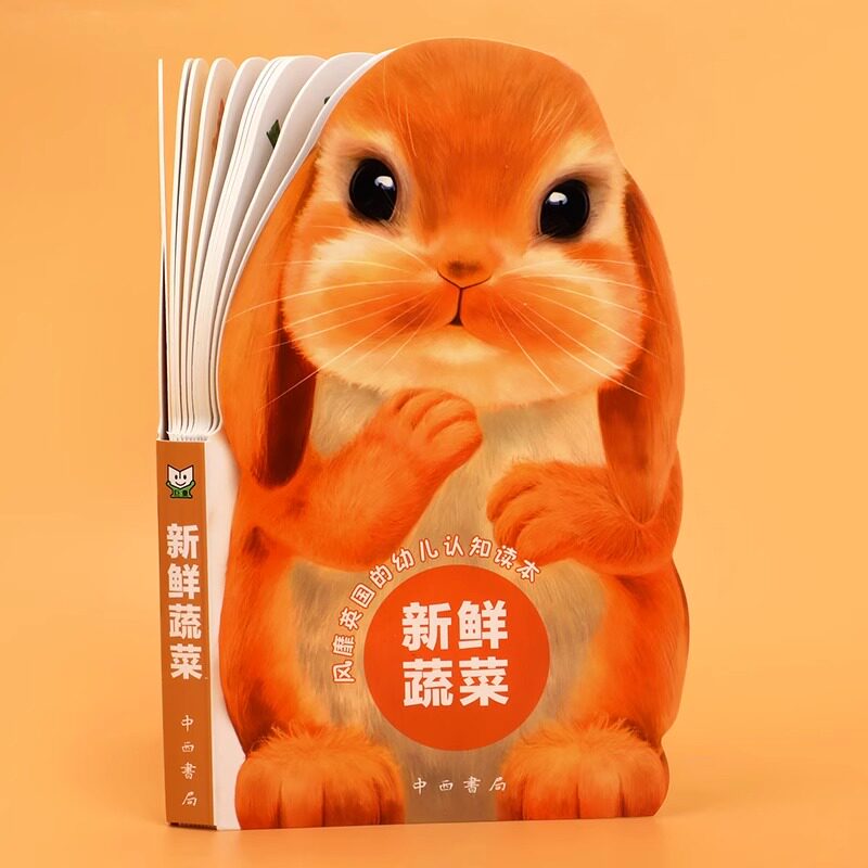宝宝撕不烂翻翻书 新鲜蔬菜 儿童书籍看图识物绘本0-3岁宝宝早教书婴儿幼儿益智启蒙认知识字书3到6岁绘本亲子阅读物水果蔬菜卡片