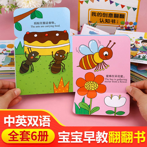 全套6册