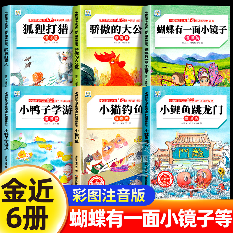 二年级必读课外书老师推荐经典