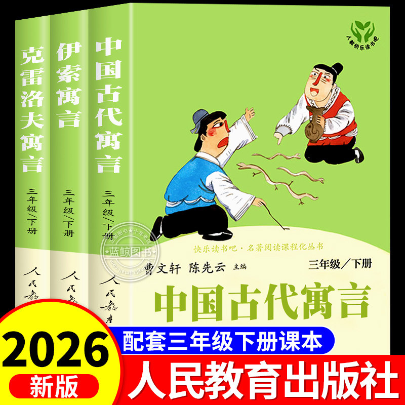 【抖音同款】让孩子长点心眼 漫画版 趣味漫画纵横思维 培养孩子智慧谋略明事理提高为人处世思维格局正版书籍 让孩子长心眼儿的书
