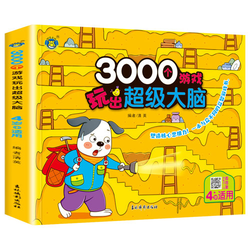 本书共135页