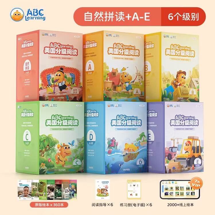 英语分级阅读绘本美国原版aa/A/B/C/D/E/级英语启蒙有声绘本自然拼读一二三四五六年级英语课外读物阅读绘本拼读音标口语训练书RJ