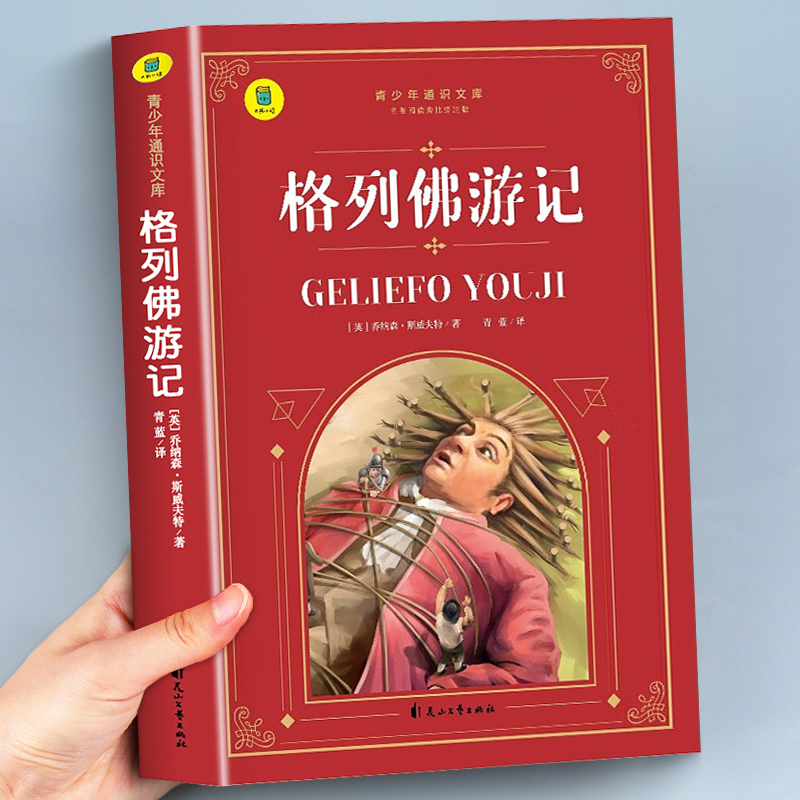 九年级课外阅读书籍必读