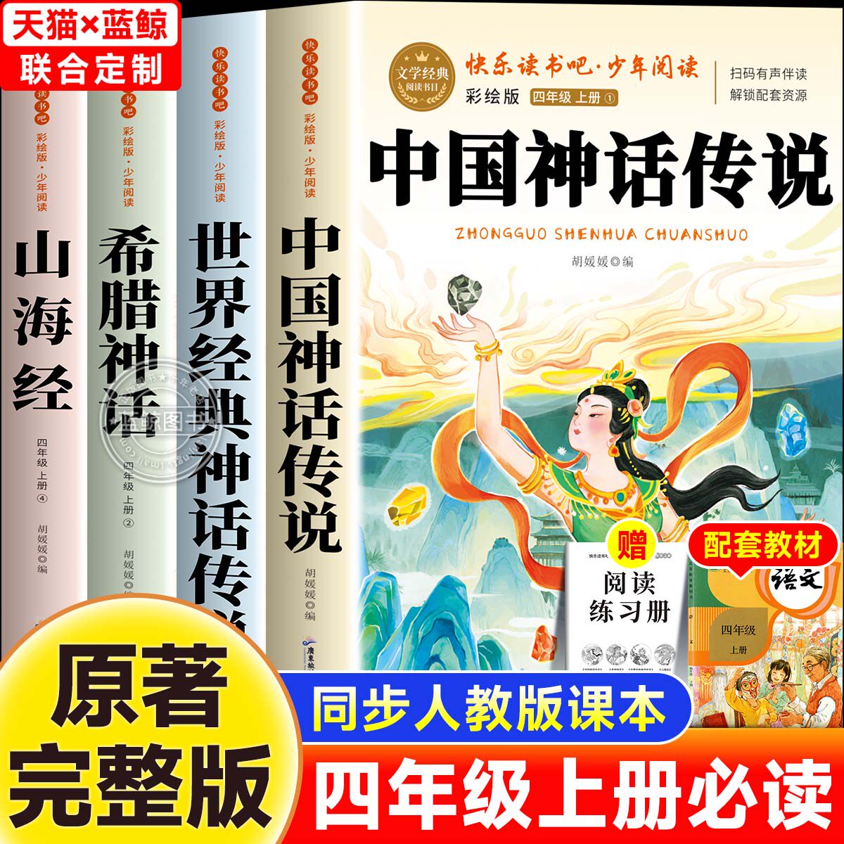 商品图