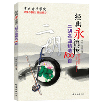 [精选歌曲集]【库存尾品3本39包邮】60后