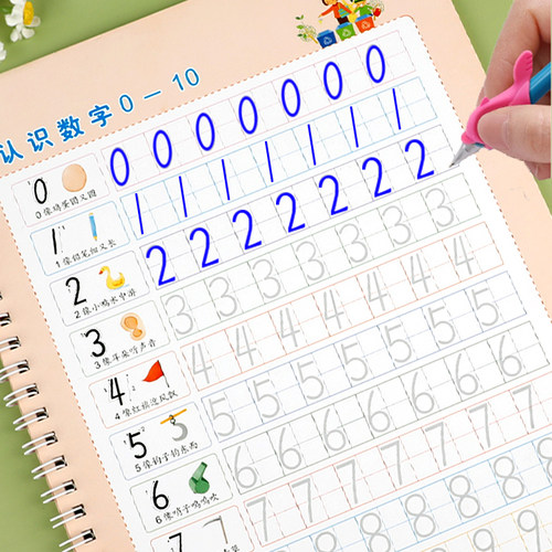 数字练字帖幼儿园凹槽控笔训练幼儿练习字帖入门描红本专用中班大班每日一练学前宝宝练字本初学者写字学字绘画幼小衔接启蒙练习册