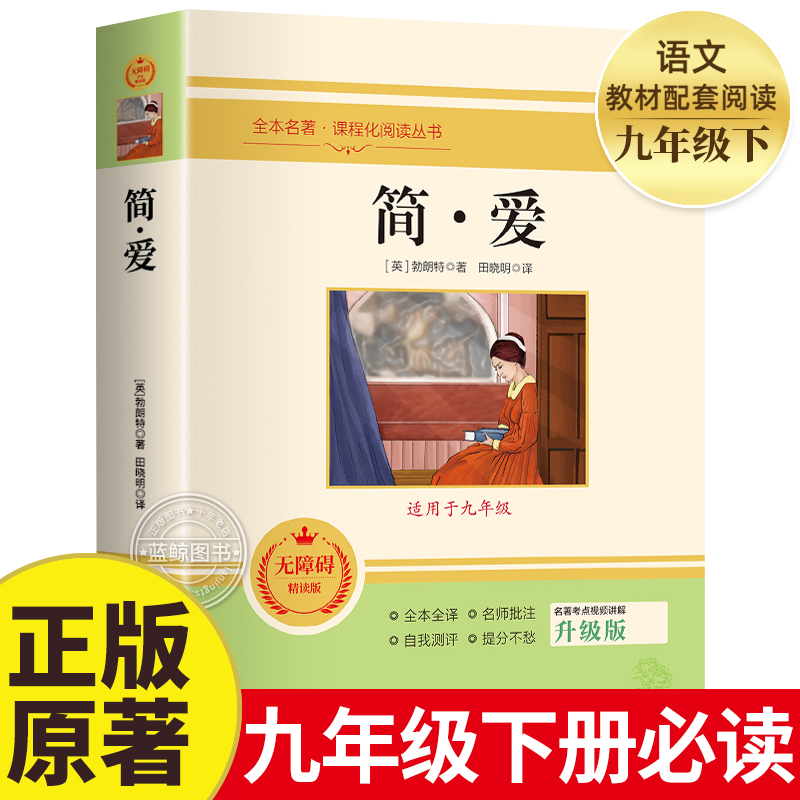 全2册