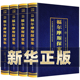 大侦探福尔摩斯小学版 全套4册 福尔摩斯青少版 福尔摩斯探案全集正版 小学生课外阅读书籍 全套侦探推理故事书破案悬疑小说