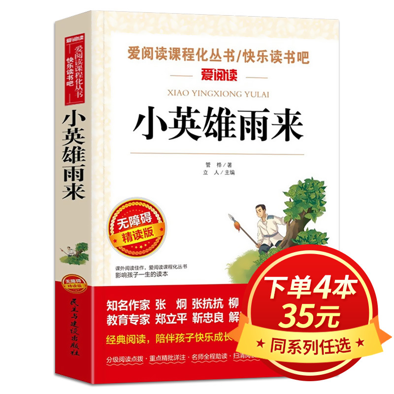 本书约154页