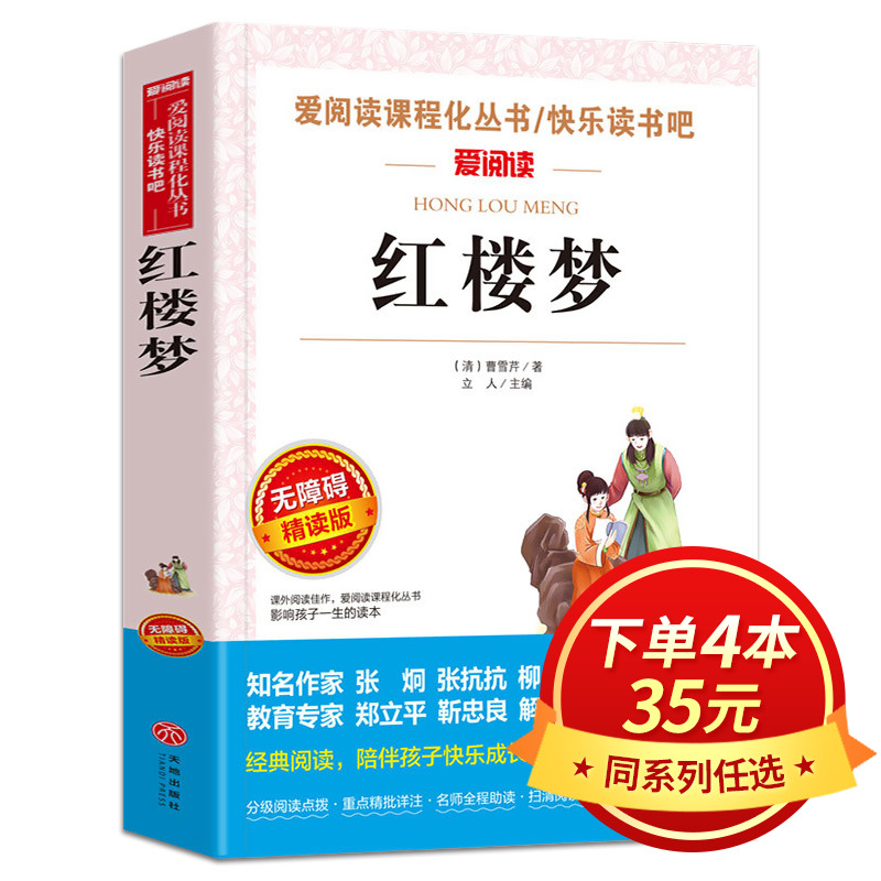 本书约250页